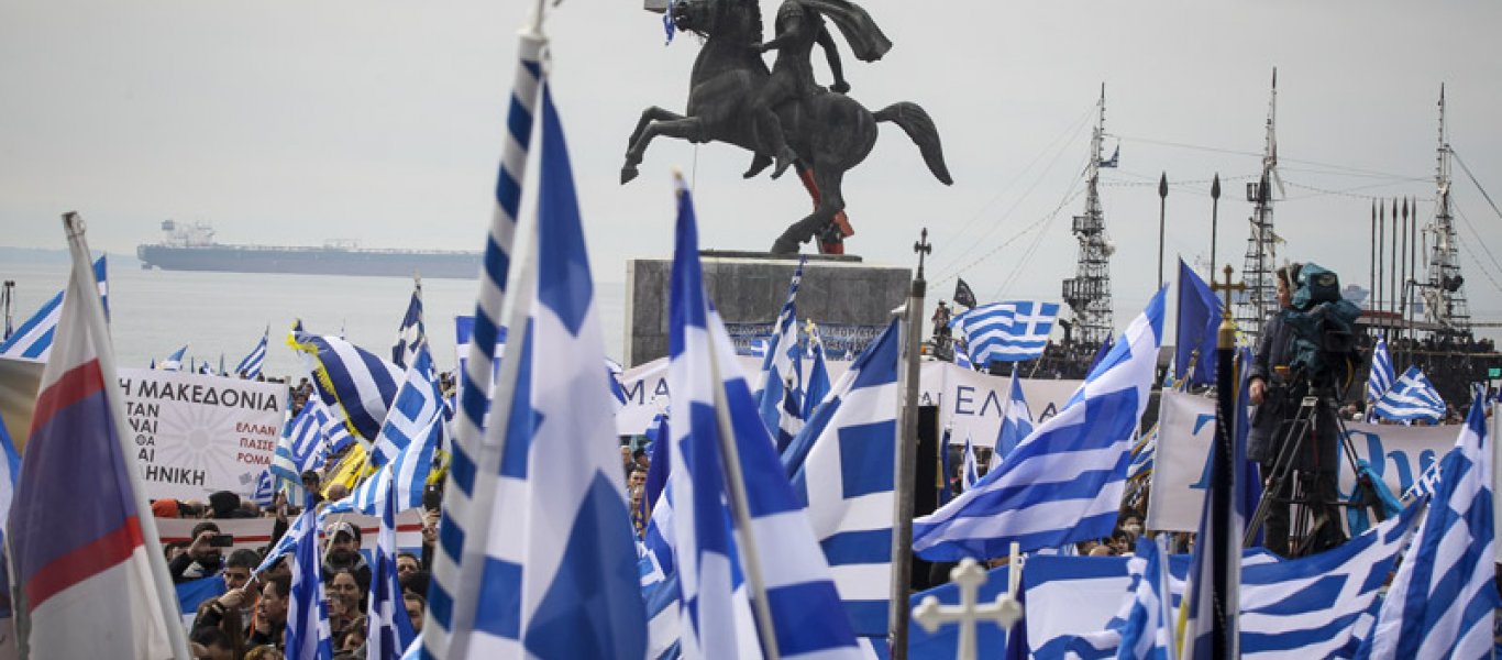 «Καζάνι» που βράζει η Θεσσαλονίκη για Μακεδονικό & ΕΛΑΣ: Μεγάλη ανησυχία για το τι θα γίνει σήμερα