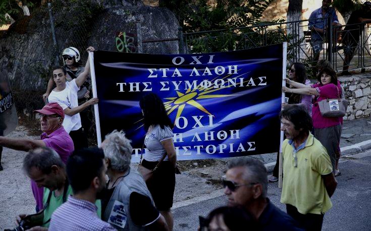 Νέα συγκέντρωση πολιτών στην Θεσσαλονίκη κατά της εκχώρησης της Μακεδονίας απέναντι σε εκδήλωση του ΣΥΡΙΖΑ