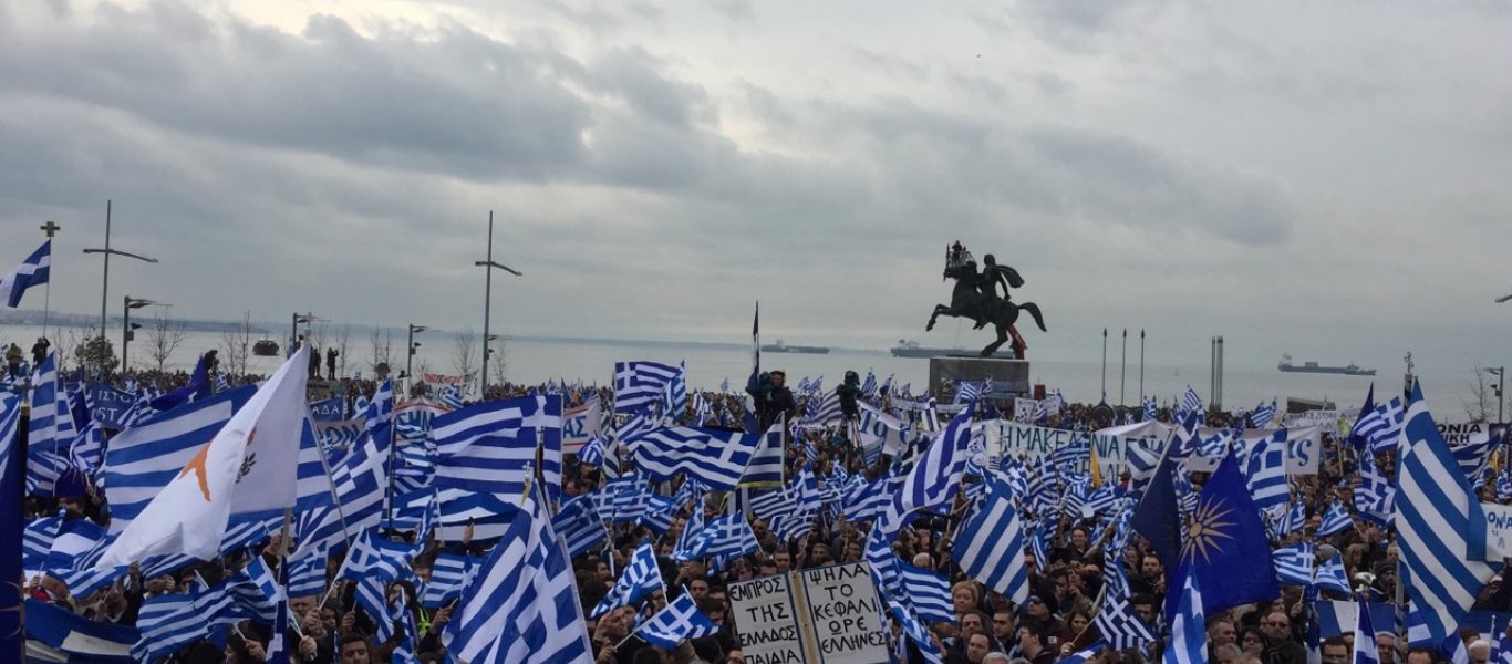 Θεσσαλονίκη: Έκρυθμη η κατάσταση – Οι διαδηλωτές για τη Μακεδονία κατευθύνονται προς τους ακροαριστερούς (βίντεο)