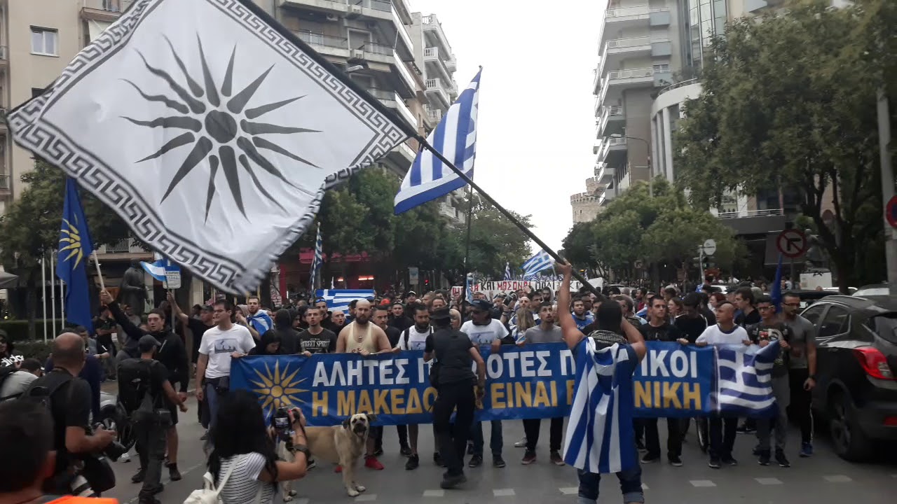 Θεσσαλονίκη: Στην Πλατεία Αριστοτέλους τελικά η συγκέντρωση για τη Μακεδονία ελέω των ακροαριστερών
