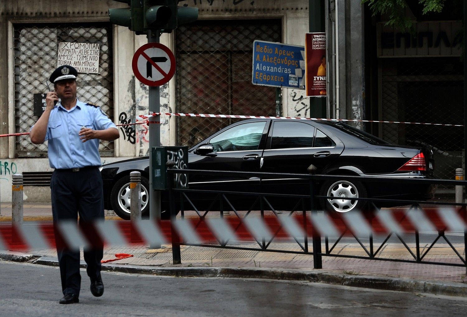 Κύπρος: Συνελήφθη 21 χρονος που χρηματοδοτούσε τον αποστολέα της βόμβας στον Λ.Παπαδήμο
