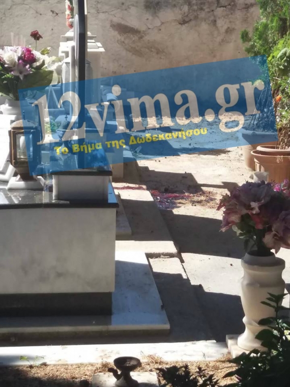 Ρόδος: Νέα τραγωδία – Αυτοκτόνησε πάνω στο μνήμα της αγαπημένης του (φωτο)