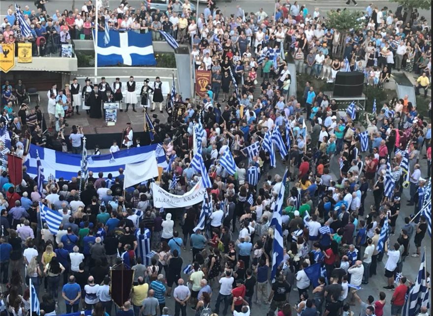 Κοζάνη: Μεγάλο συλλαλητήριο κατά της συμφωνίας για τη Μακεδονία (βίντεο+εικόνες)