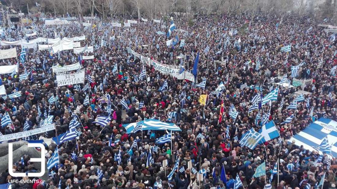 Όσο οι Έλληνες αντιδρούν υπάρχει ελπίδα: Νέο συλλαλητήριο στην Βεργίνα για το Σκοπιανό τη Δευτέρα