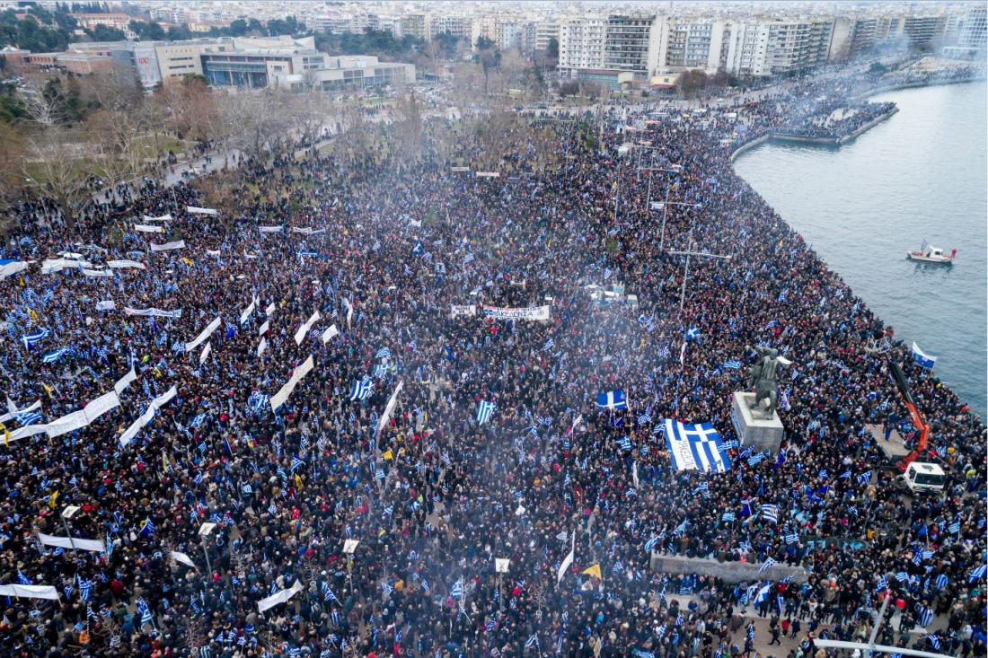 Ασυμβίβαστος ο ελληνικός λαός με την συμφωνία στο Σκοπιανό: Νέα συγκέντρωση για τη Μακεδονία σήμερα στη Θεσσαλονίκη