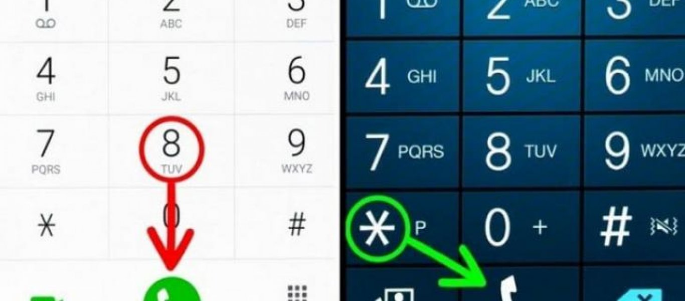 Δεκατρείς «μυστικές» λειτουργίες των smartphones που κανείς δεν γνωρίζει!