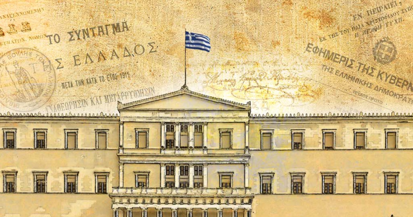 Η κυβέρνηση ποντάρει στην συνταγματική αναθεώρηση για να «ξεχάσει» η ελληνική κοινωνία το Σκοπιανό