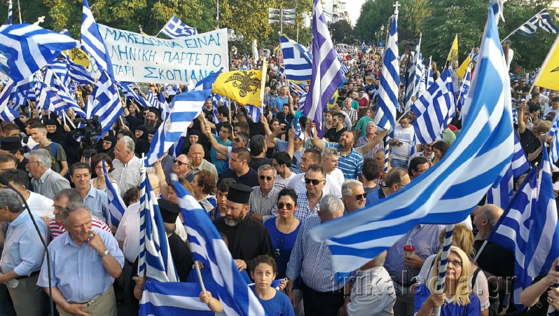Μεγαλειώδης  συγκέντρωση διαμαρτυρίας στα Τρίκαλα για την εκχώρηση της Μακεδονίας (βίντεο)