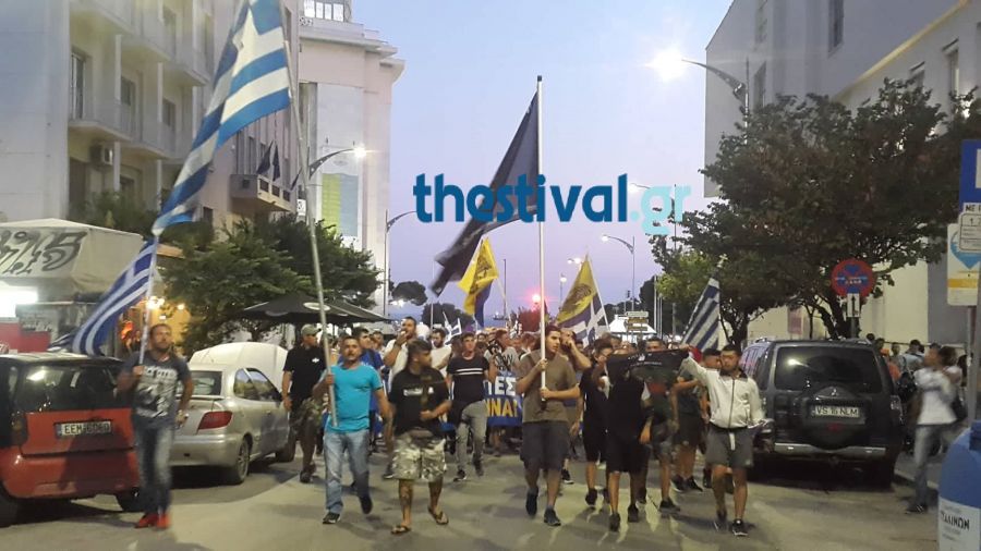 Νέα πορεία διαμαρτυρίας για τη Μακεδονία στη Θεσσαλονίκη
