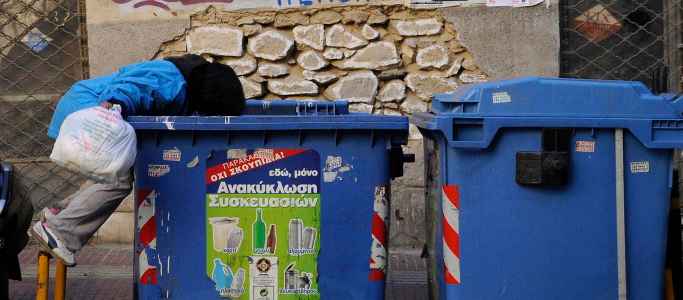 Έκθεση Κομισιόν: Το 35,6% των Ελλήνων στα όρια της φτώχιας