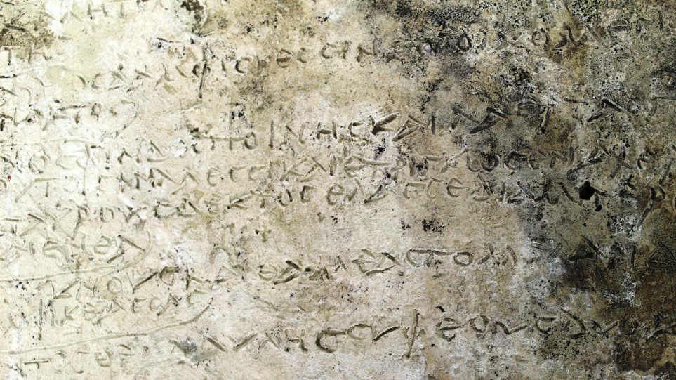 Αρχαία Ολυμπία: Είναι η πήλινη πλάκα με τους στίχους της Οδύσσειας το παλαιότερο κείμενο ομηρικών επών;