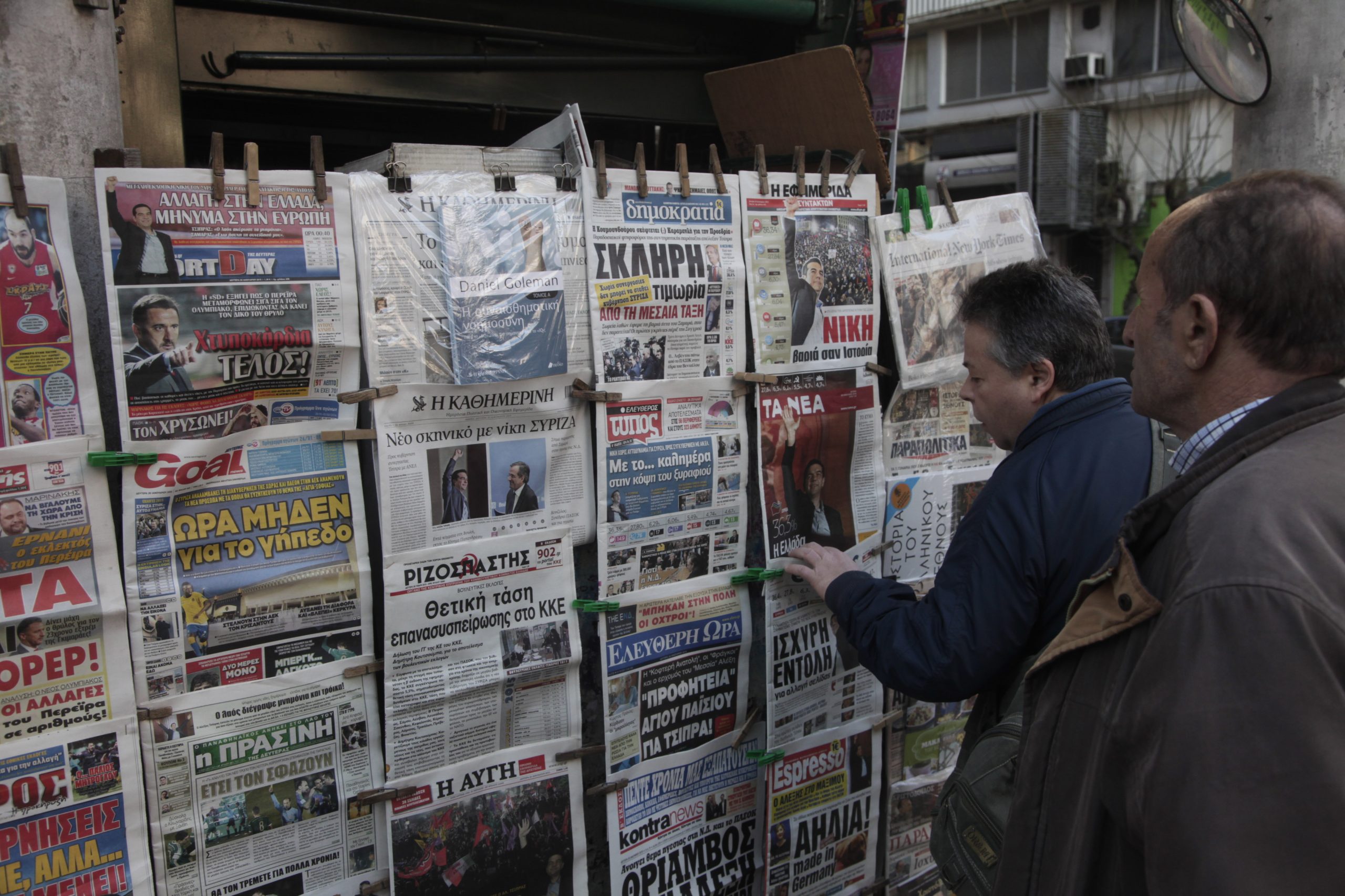 Επιστρέφει στα περίπτερα η ιστορική εφημερίδα «Μακεδονία»