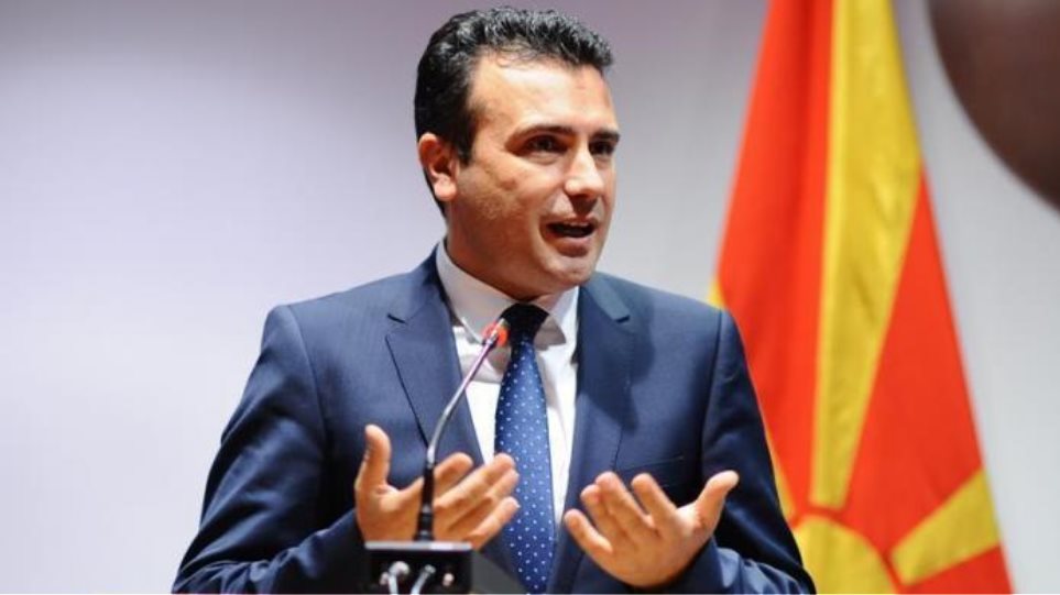 Ζ.Ζάεφ: «Στόχος της «Μακεδονίας» η ένταξη σε ΕΕ και ΝΑΤΟ»