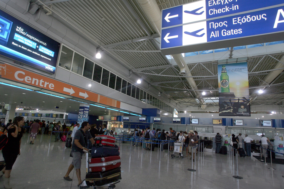Αεροδρόμιο Ελ. Βενιζέλος: Βαλίτσα έκρυβε ηρωίνη!
