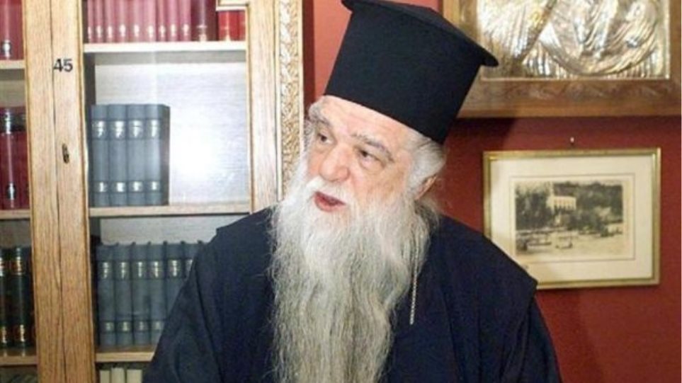Αμβρόσιος: «Ο άθεος Τσίπρας φταίει – Μας εγκατέλειψε ο Θεός»