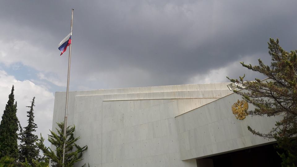 Μεσίστιες οι σημαίες της ρωσικής πρεσβείας στην Ελλάδα – «Συμμεριζόμαστε το πένθος του αδελφικού λαού της Ελλάδος»