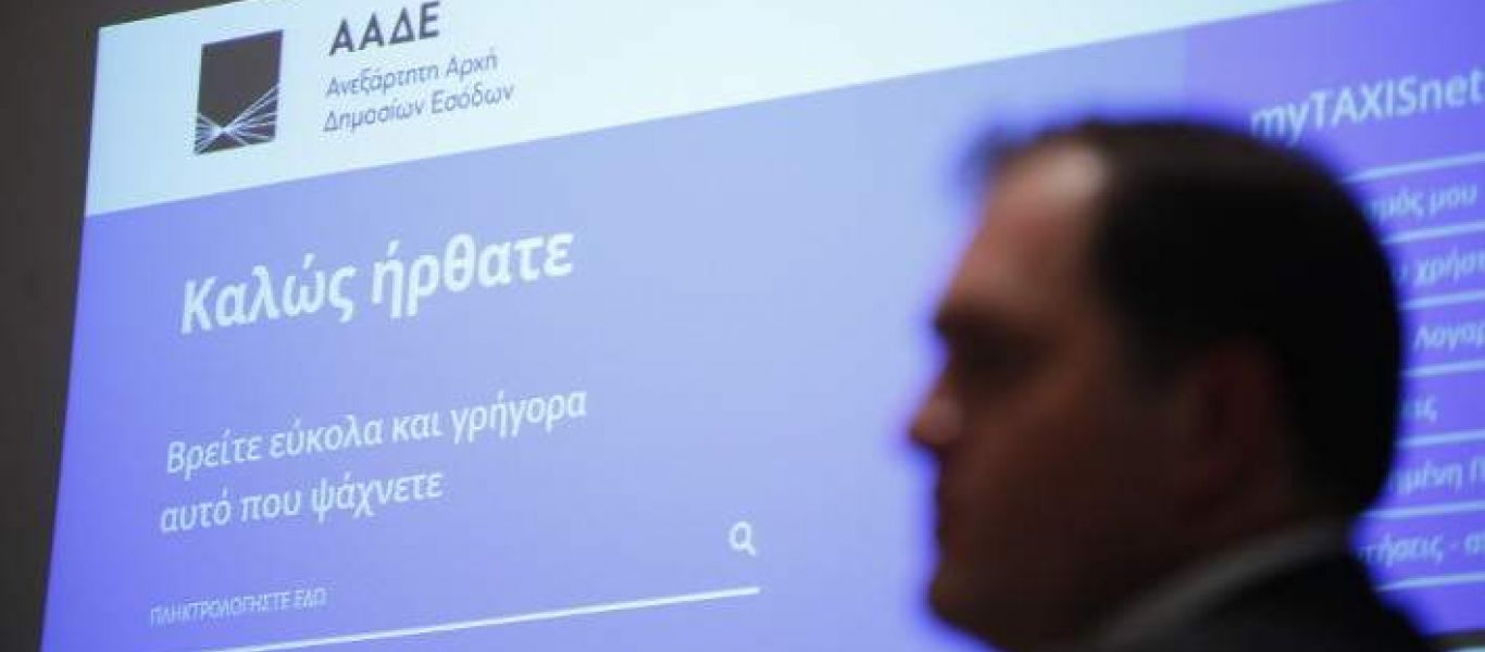 Εφορία: Έλεγχος των εγγράφων νόνιμης παραμονής σε αλλοδαπούς