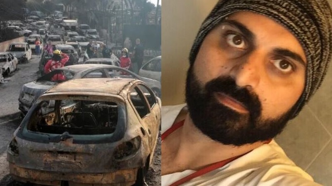 Κύπρος: Συγκινητικό τραγούδι για τις φονικές πυρκαγιές στην Ελλάδα (βίντεο)