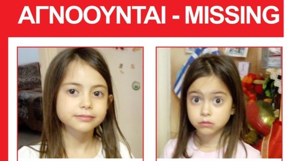 Βρέθηκαν απανθρακωμένες οι 9χρονες δίδυμες αγκαλιασμένες με τον παππού και την γιαγιά τους στο κτήμα-«τάφο»