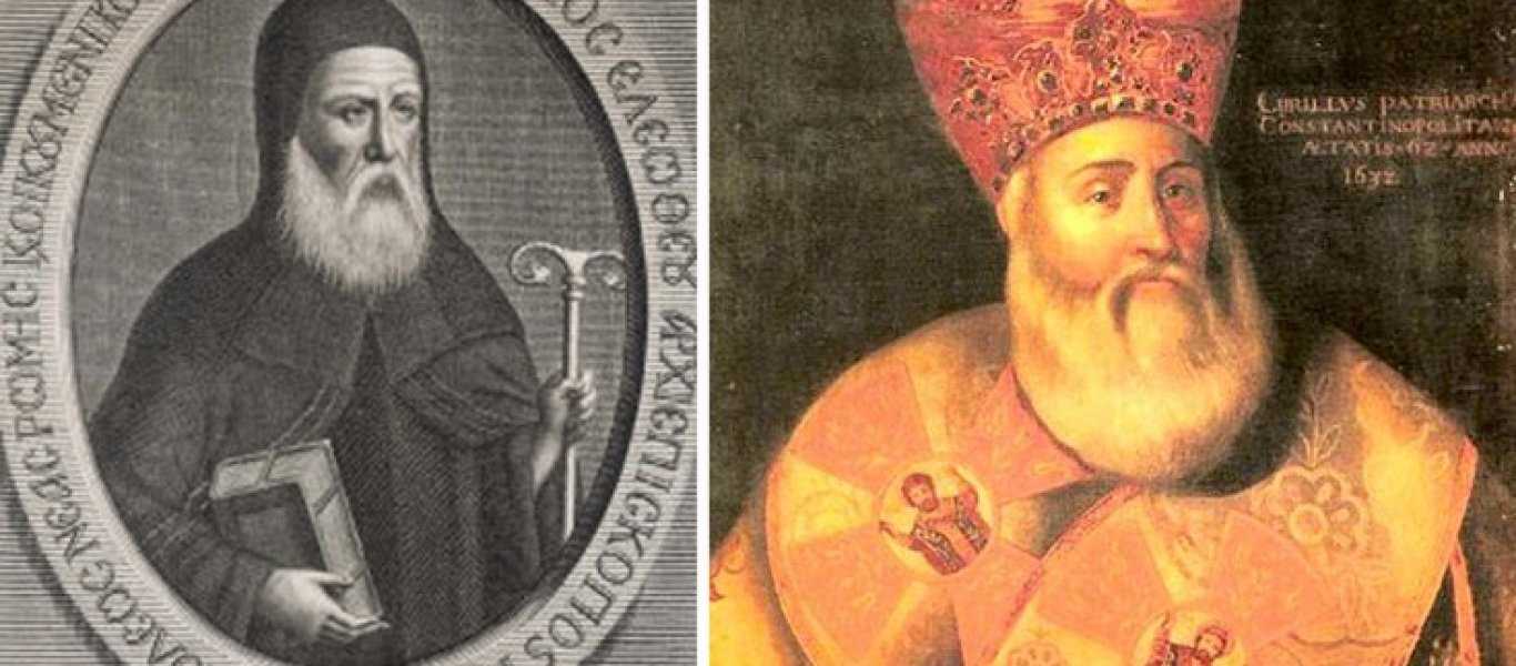 Κύριλλος Λούκαρις: Ο Πατριάρχης-δάσκαλος του γένους 200 χρόνια πριν την επανάσταση – Το τραγικό του τέλος