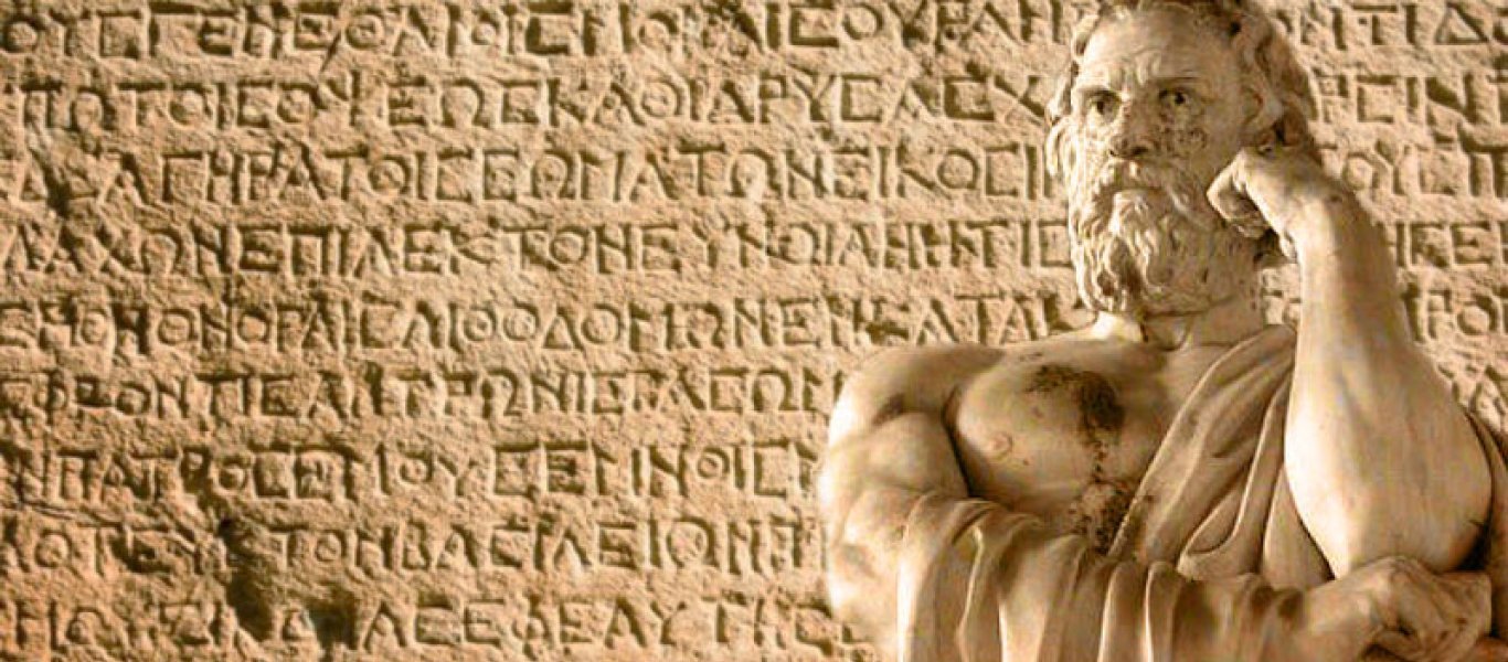 Ποιες αρχαιοελληνικές εκφράσεις χρησιμοποιούμε ακόμα και σήμερα – Η μαγεία της ελληνικής γλώσσας