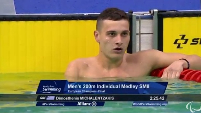 Διάκριση και στην κολύμβηση: «Χρυσός» ο Μιχαλεντζάκης στα 200μ. μικτής του Ευρωπαϊκού Πρωταθλήματος!