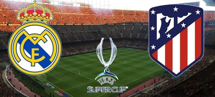 Ρεάλ και Ατλέτικο Μαδρίτης στον αγώνα για το Super Cup – Την πρώτη «κούπα» της νέας σεζόν
