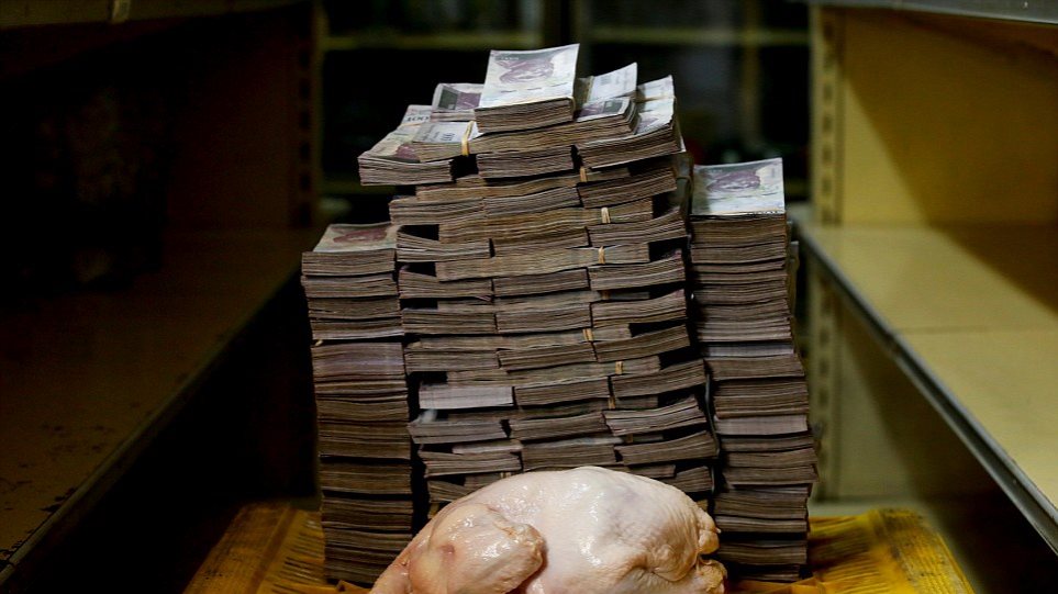Βενεζουέλα: Με πάκους από χρήματα πληρώνουν ρύζι – κοτόπουλο και χαρτιά υγείας (φωτό)