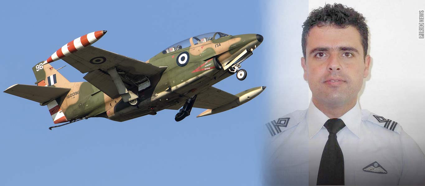 Αεροπορική τραγωδία στη Σπάρτη: Αυτός είναι ο άτυχος πιλότος του μοιραίου Τ-2