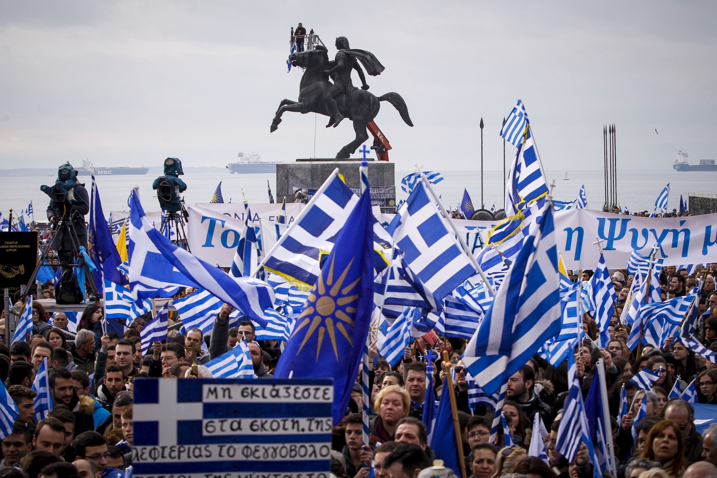 Ενιαίο  συλλαλητήριο για τη Μακεδονία το Σάββατο