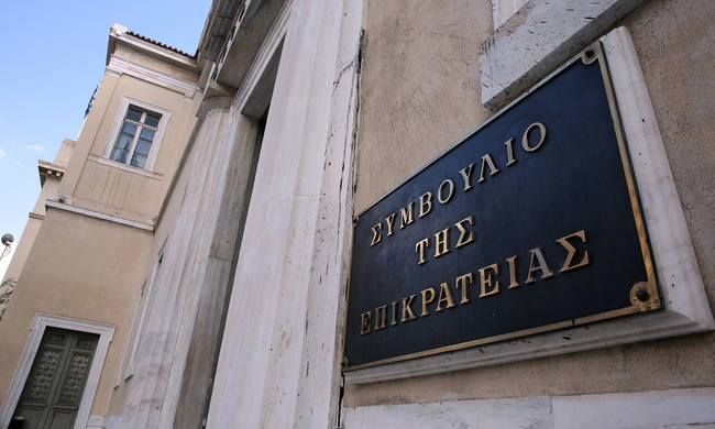 Συμβούλιο της Επικρατείας: Δεν απαλλάσσεται του φόρου εισοδήματος από τα αστικά της ακίνητα η Εκκλησία της Ελλάδος