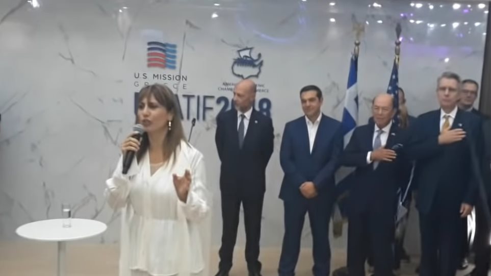 Βίντεο: Eκαναν σύσταση στον Α.Τσίπρα να σταθεί όρθιος στον εθνικό ύμνο των ΗΠΑ στη ΔΕΘ και να μην σταυρώνει τα χέρια!