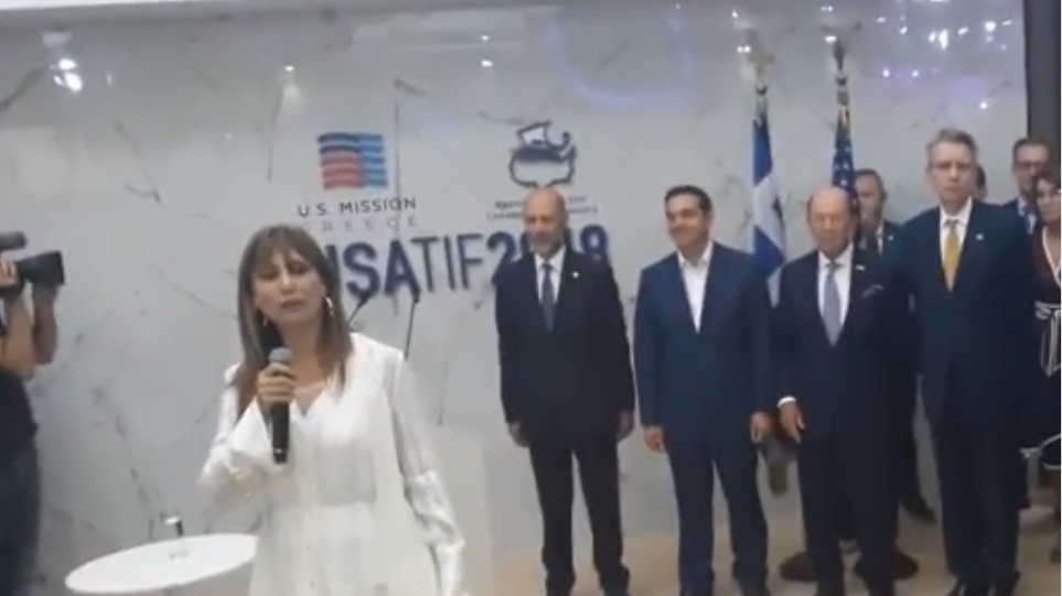 ΔΕΘ: Η Αναστασία Ζαννή έψαλε τους εθνικούς ύμνους Ελλάδας και ΉΠΑ