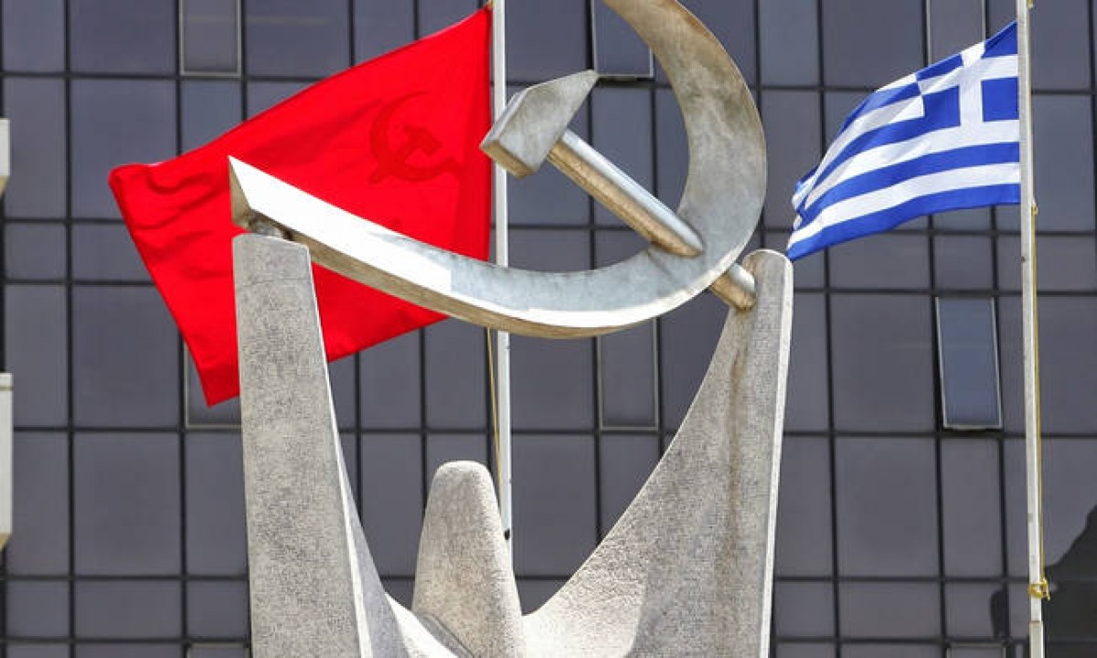 ΚΚΕ: Η ομιλία του κ. Τσίπρα στη ΔΕΘ θα μπορούσε να είχε τίτλο «τα μνημόνια τώρα δικαιώνονται»