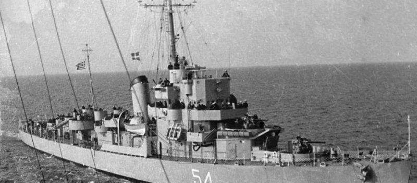 Tο «Πείραμα της Φιλαδέλφειας»: Το αντιτορπιλικό «Λέων» που εξαφανίστηκε και επανήλθε στη θέση του (φωτό)