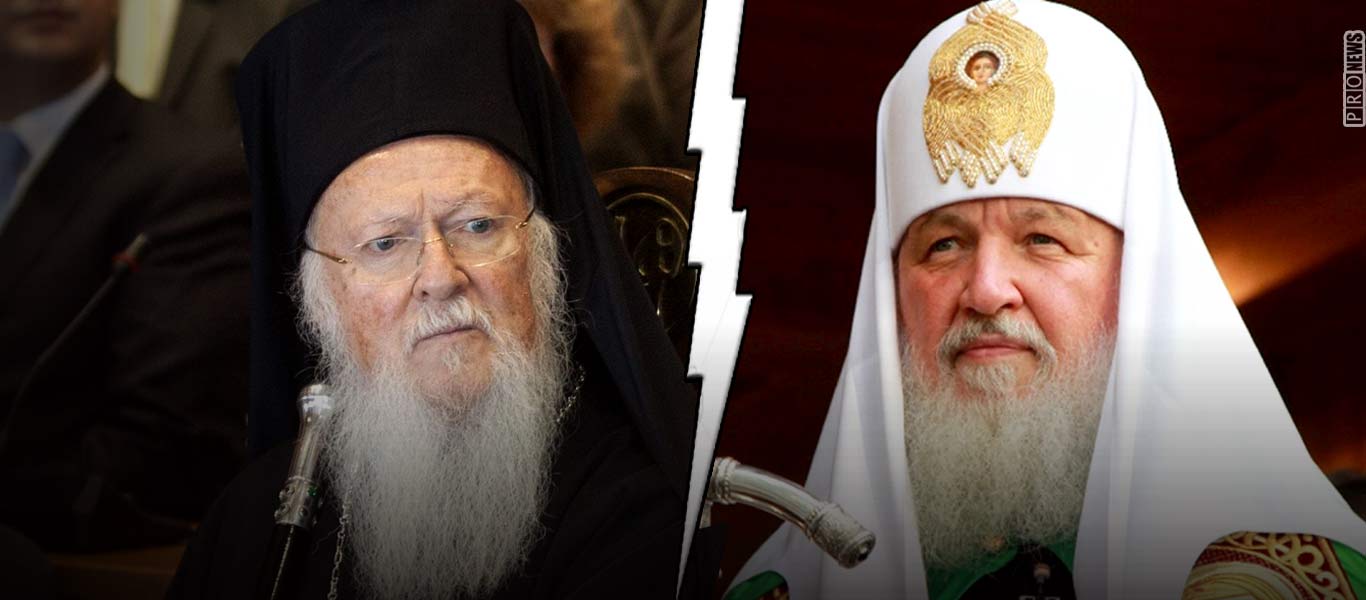 Κρίση στην Ορθοδοξία: Το Πατριαρχείο Μόσχας «έσβησε» το Οικουμενικό Πατριαρχείο με παύση μνημόνευσης του Πατριάρχη