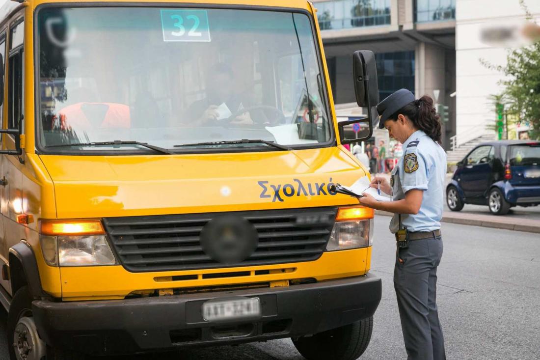 Η τροχαία εντόπισε 172 παραβάσεις σε σχολικά λεωφορεία σε μία εβδομάδα  