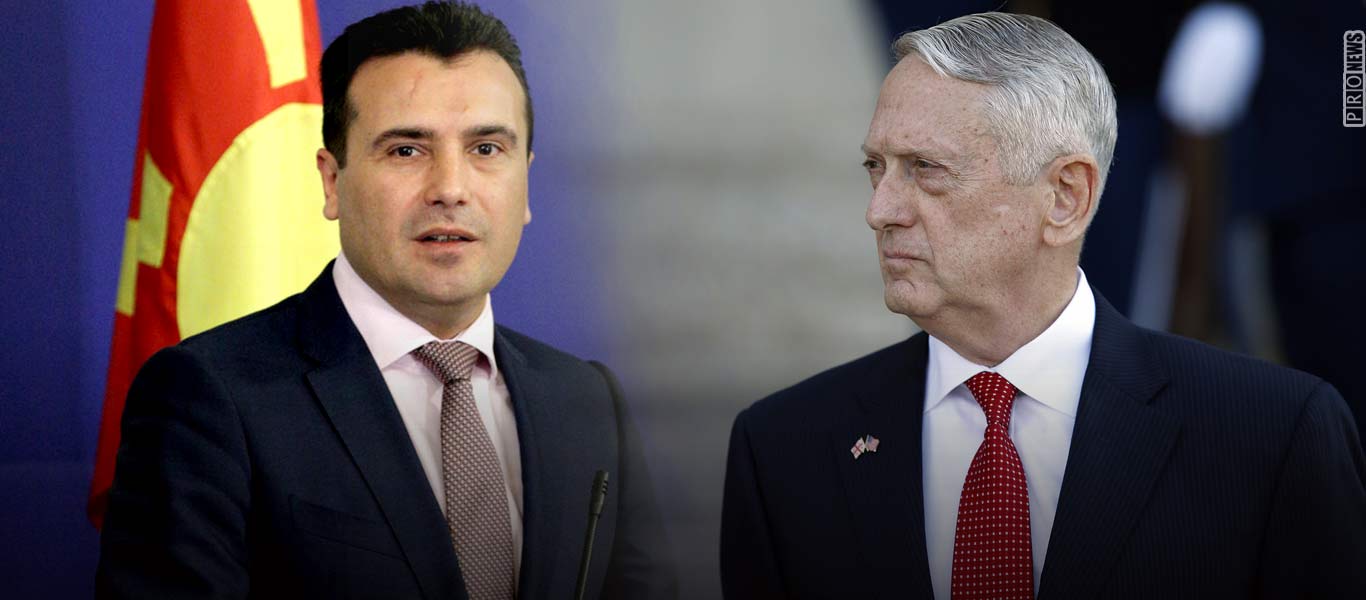 Γιατί οι ΗΠΑ έδωσαν τώρα εντολή σε Α.Τσίπρα να αναγνωρίσει την «Μακεδονία»: Μεταφέρουν στα Σκόπια την βάση του Ραμστάιν!