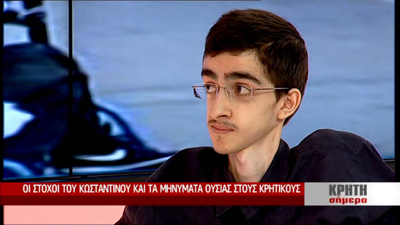 «Έφυγε» ο 20χρονος μαχητής της ζωής Κωνσταντίνος Κριτζάς (φωτό)