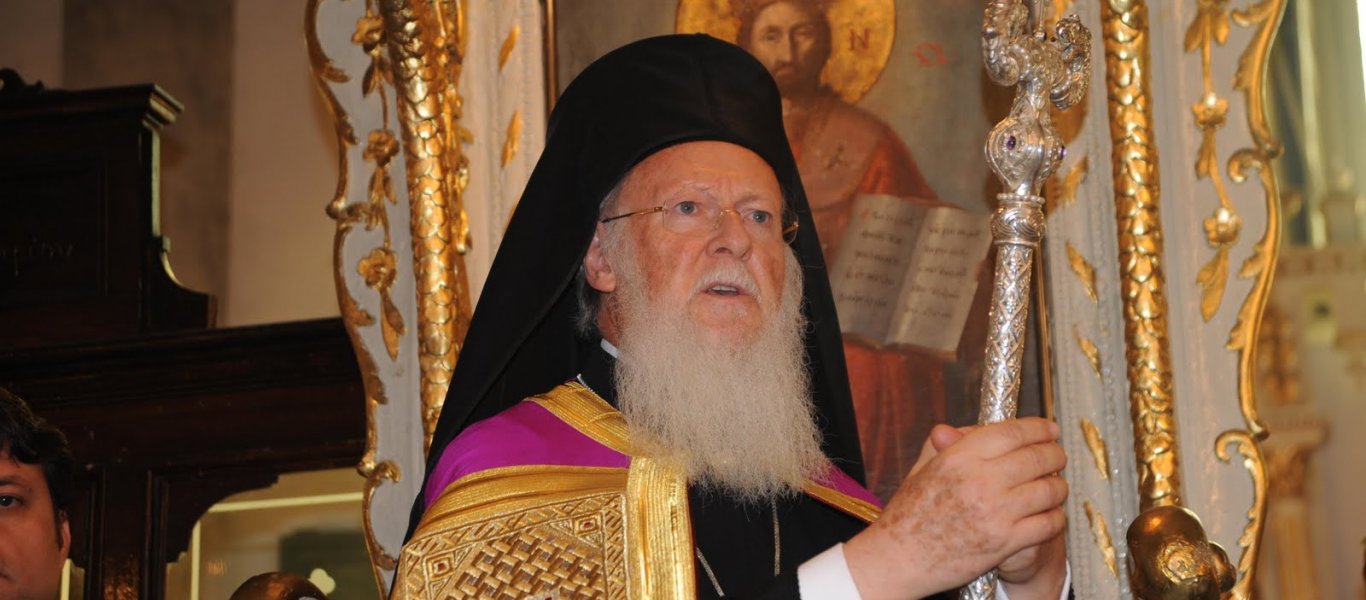Στην Ελλάδα ο Πατριάρχης Βαρθολομαίος στις 30 Σεπτεμβρίου