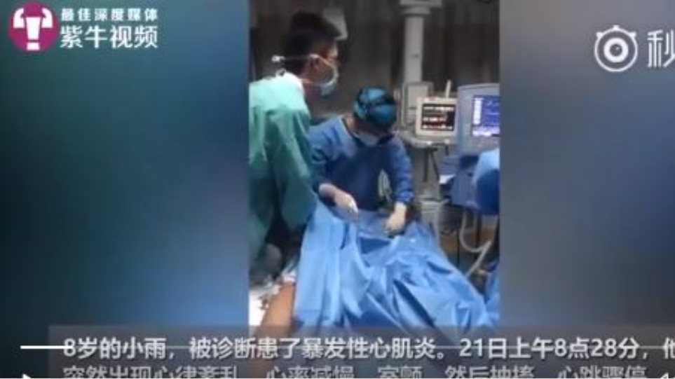 Κίνα: Γιατροί έκαναν 30.000 μαλάξεις σε 8χρονο για να του σώσουν τη ζωή (βίντεο)