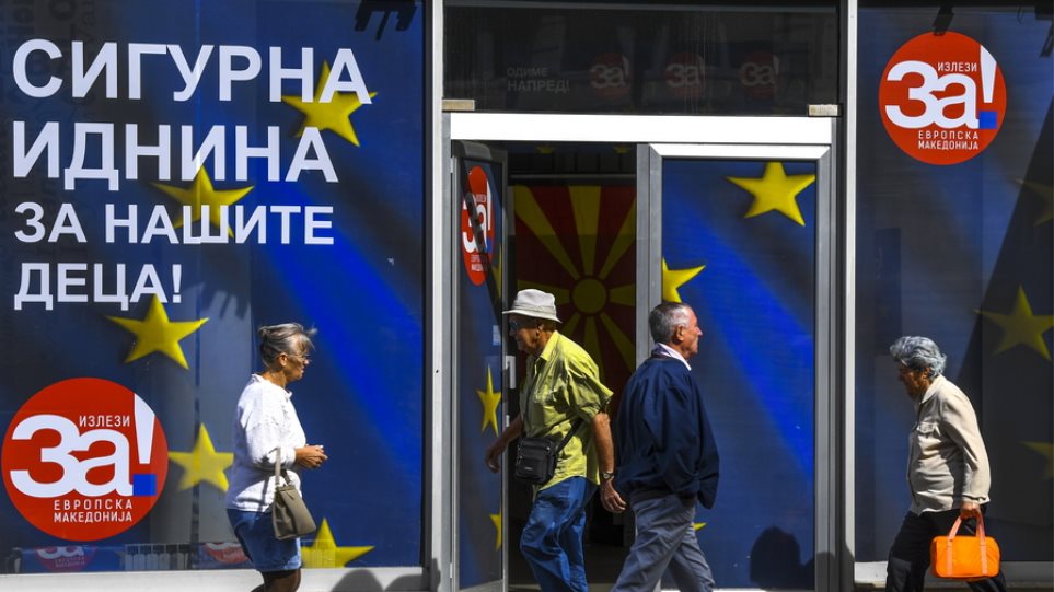 Σκόπια: Αύξηση των bots στο twitter που προτρέπουν σε αποχή από το δημοψήφισμα