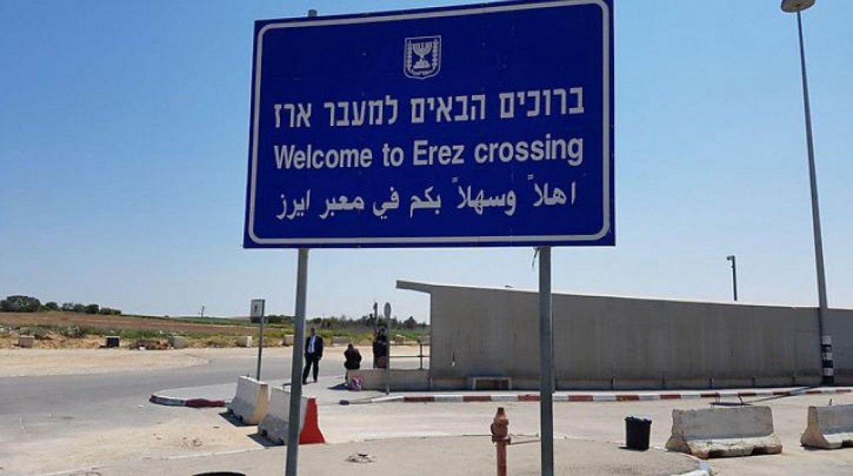 O ισραηλινός Στρατός κλείνει και πάλι το συνοριακό πέρασμα Ερέζ με τη Λωρίδα της Γάζας