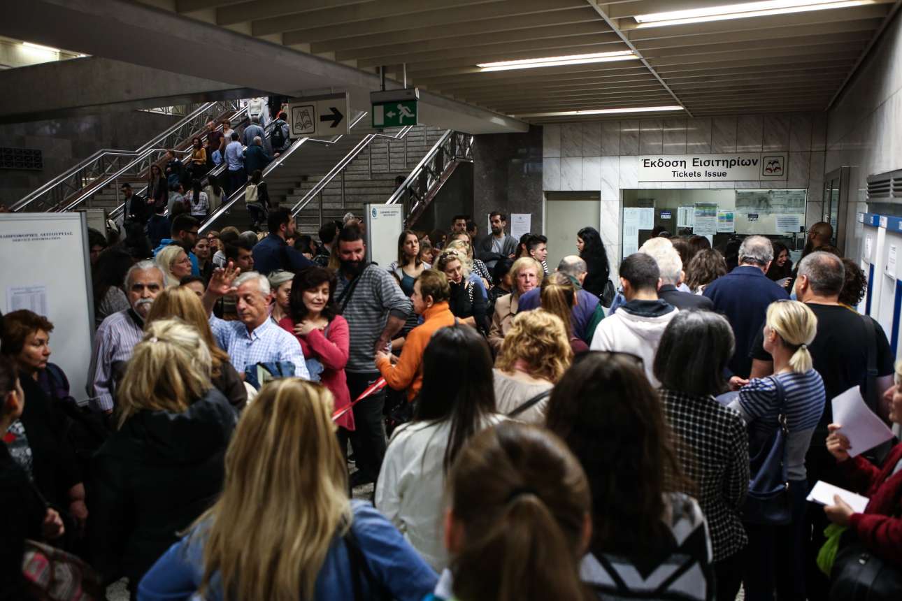 Ουρές και ταλαιπωρία από Δευτέρα στο Μετρό με τις προσωποποιημένες κάρτες μειωμένου κομίστρου