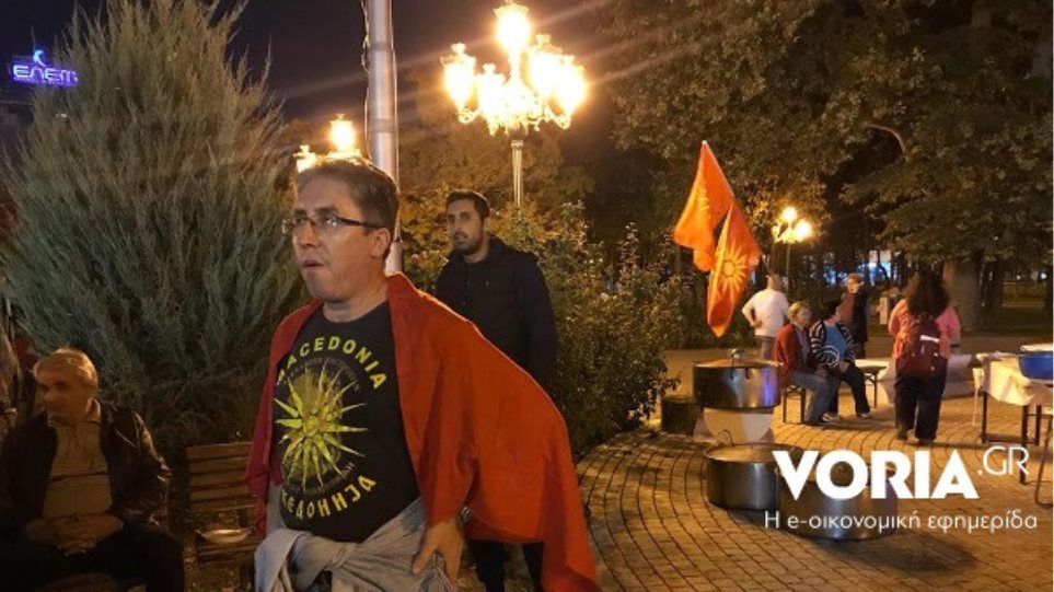 Διαδηλώσεις των οπαδών του «Οχι» στο κοινοβούλιο των Σκοπίων – Ζητούν παραίτηση της κυβέρνησης μετά την ήττα Ζάεφ