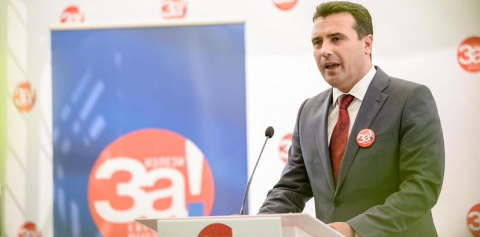 Βόμβα από τα Σκόπια! Πρόεδρος Εκλογικής Επιτροπής Σκοπίων: «Το δημοψήφισμα δεν είναι έγκυρο»