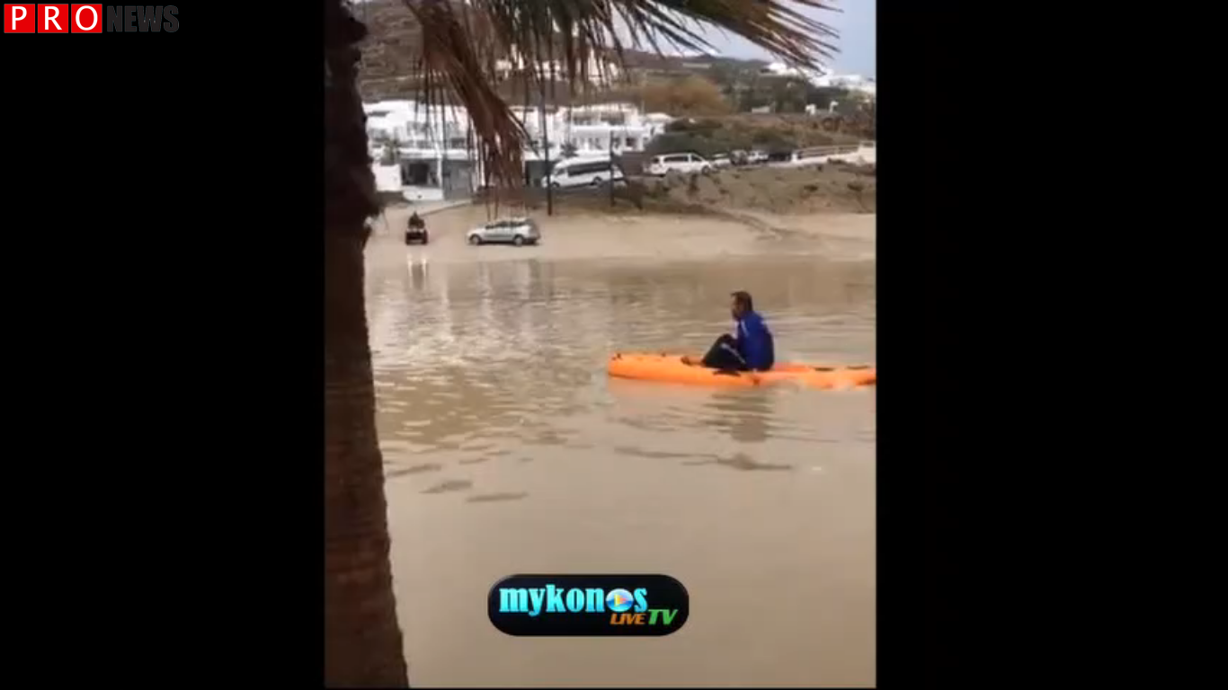 Μύκονος: Με κανό στους πλημμυρισμένους δρόμους (βίντεο)