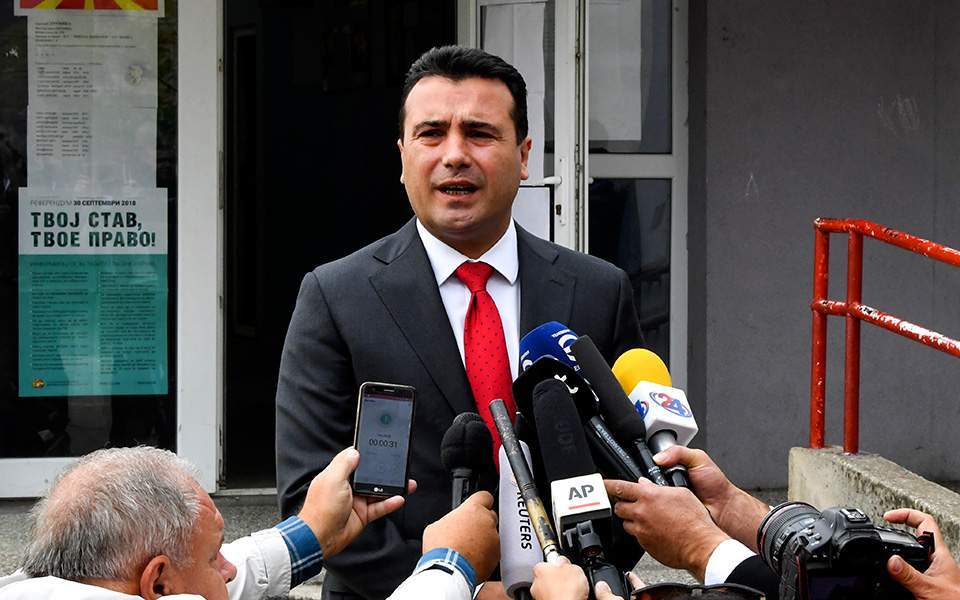 DW: Πάει για συνταγματική αναθεώρηση ο Ζάεφ – Μόνο 69 βουλευτές τον στηρίζουν