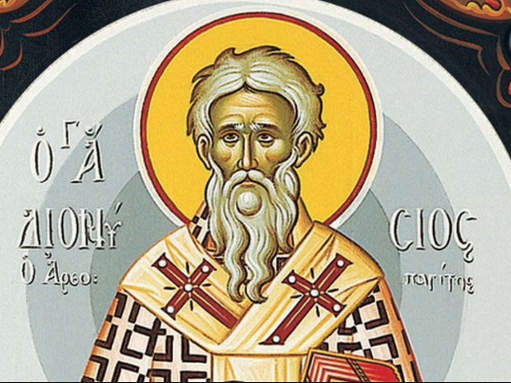 Ποιος ήταν ο Άγιος Διονύσιος ο Αρεοπαγίτης που γιορτάζει σήμερα