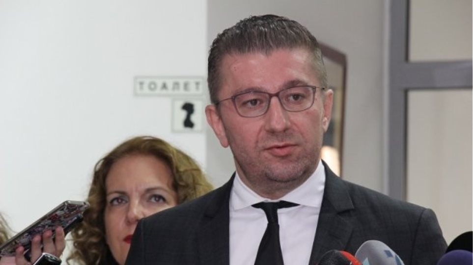 VMRO σε Ζάεφ: «Εμμένοντας στη συμφωνία, προδίδεις τη βούληση των πολιτών – Θα υποστείς βαριά ήττα»